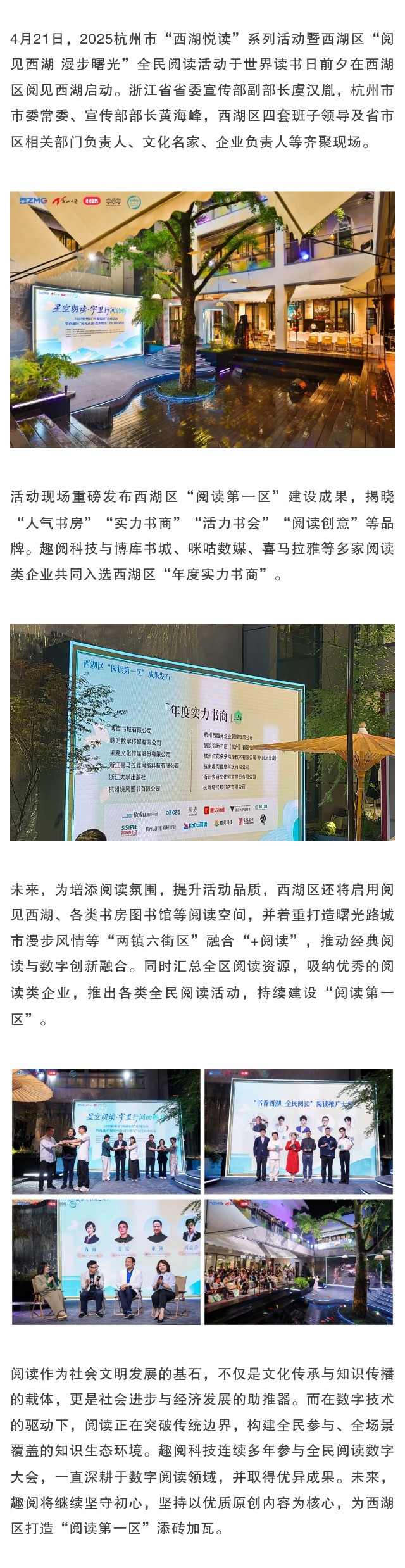 官網正文圖.jpg
